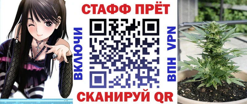 НБОМе Джанкой