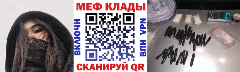 Где найти наркотики Джанкой Галлюциногенные грибы Меф Канабис МЕГА рабочий сайт LSD-25 Амфетамин СОЛЬ