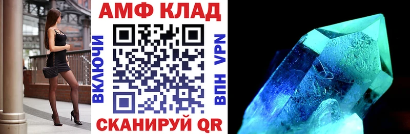 АМФЕТАМИН 97%  Джанкой 