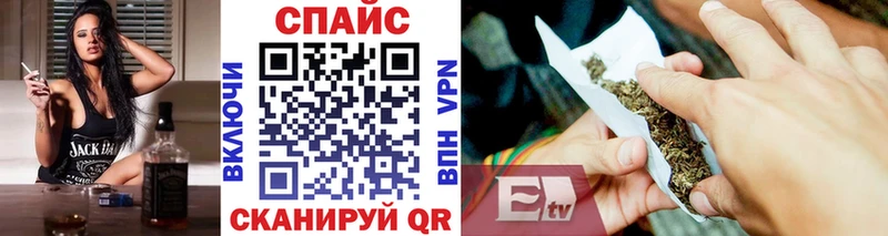 Бутират GHB  omg сайт  Джанкой 