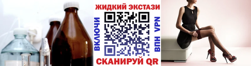 БУТИРАТ вода Джанкой