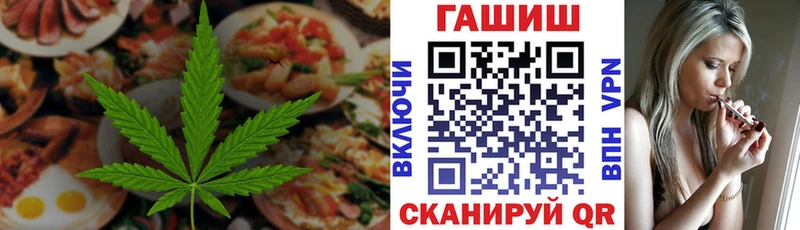 Canna-Cookies марихуана Джанкой