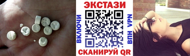 закладки  Джанкой  Экстази 280мг 
