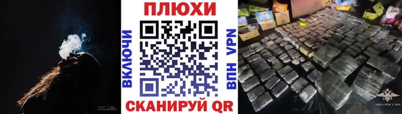 ГАШ убойный  Джанкой 