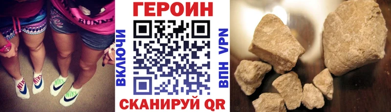 ГЕРОИН гречка  Джанкой 