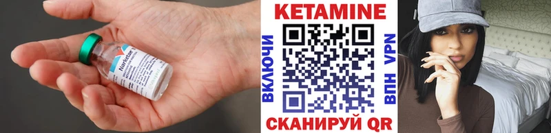 маркетплейс формула Джанкой Кетамин VHQ