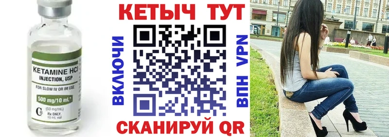 Кетамин VHQ Джанкой