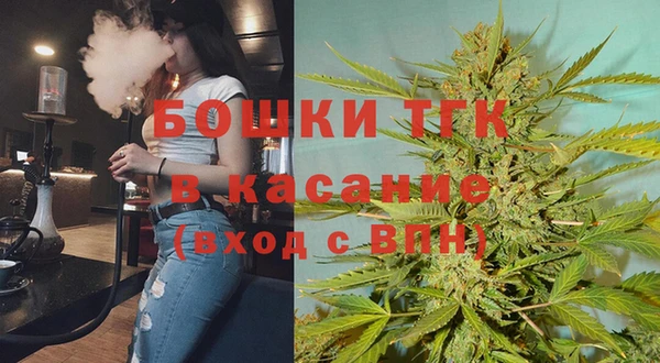 мефедрон Бородино