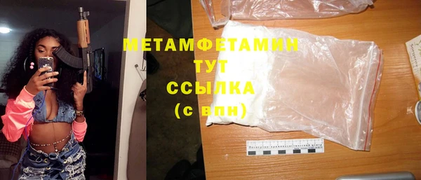 синтетический гашиш Бугульма