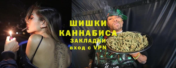 синтетический гашиш Бугульма