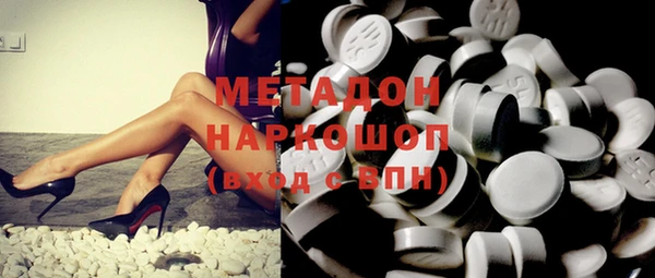 бутират Бронницы