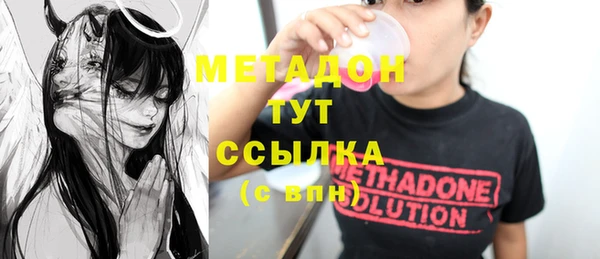 MDMA Богданович