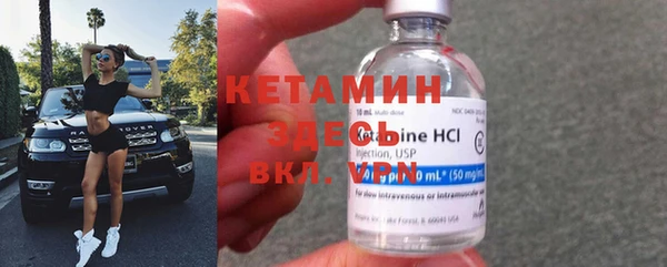 мефедрон Бородино