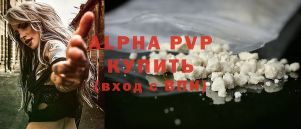 бутират Бронницы