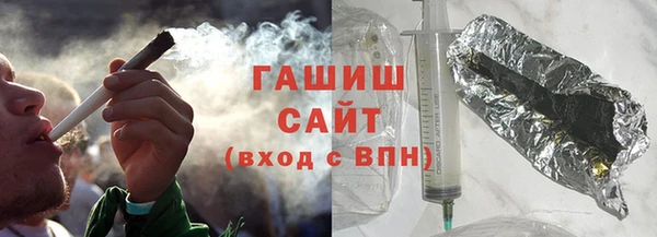 амфетамин Богородицк