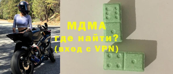 мефедрон Бородино