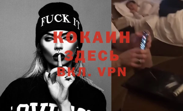 синтетический гашиш Бугульма