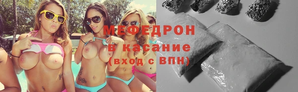 прущая мука Покровск