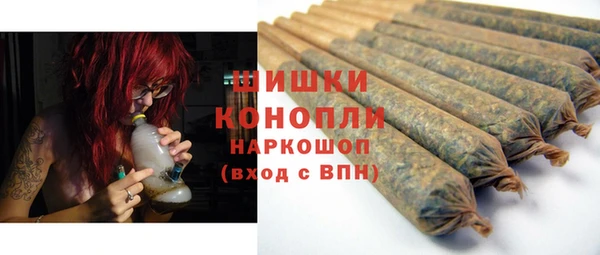 бутират Бронницы