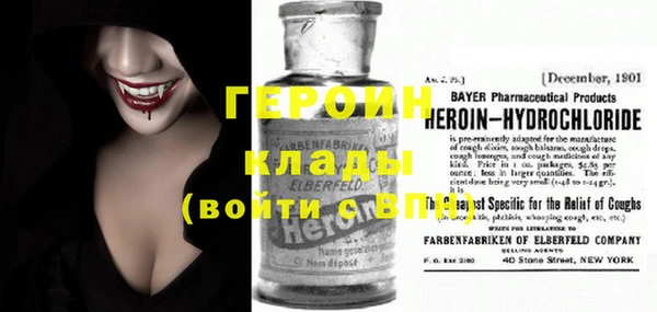 синтетический гашиш Бугульма