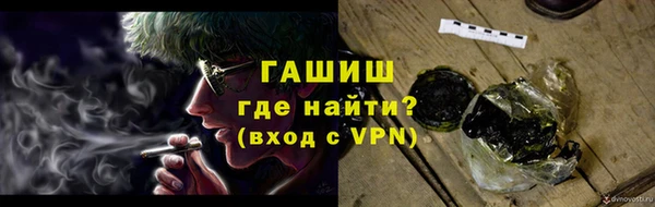 бутират Бронницы