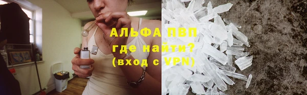 бутират Бронницы