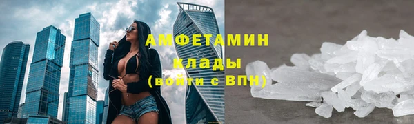 синтетический гашиш Бугульма