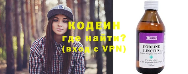 мефедрон Бородино