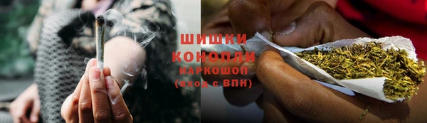 мефедрон Бородино
