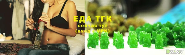 бутират Бронницы