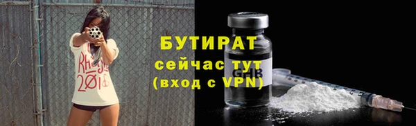 мефедрон Бородино