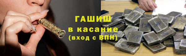 бутират Бронницы