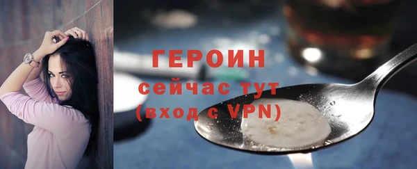 мефедрон Бородино
