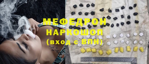 синтетический гашиш Бугульма