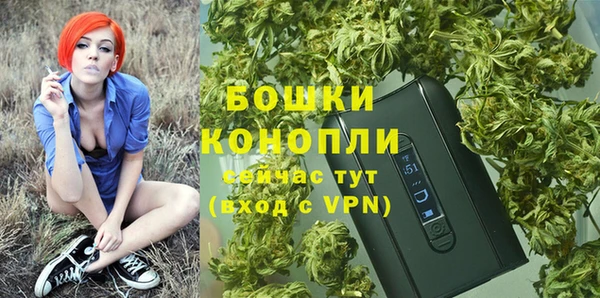 бутират Бронницы
