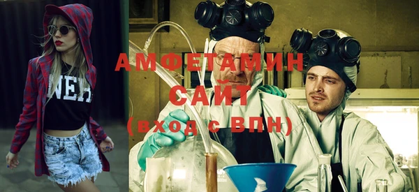 бутират Бронницы