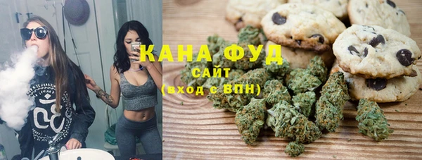 синтетический гашиш Бугульма