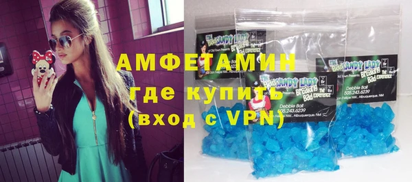 бутират Бронницы