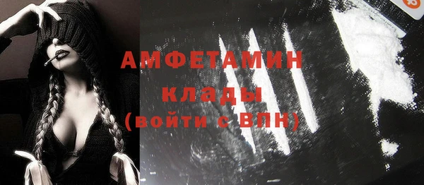 синтетический гашиш Бугульма