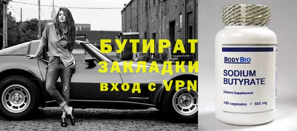 мефедрон Бородино