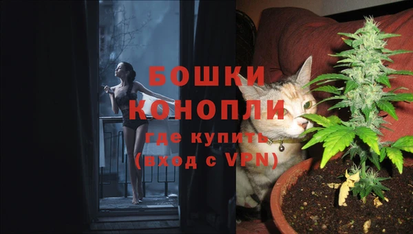 синтетический гашиш Бугульма