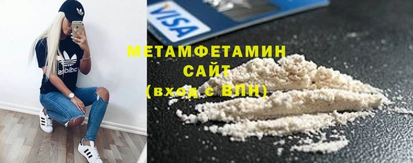 синтетический гашиш Бугульма