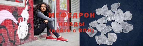 бутират Бронницы