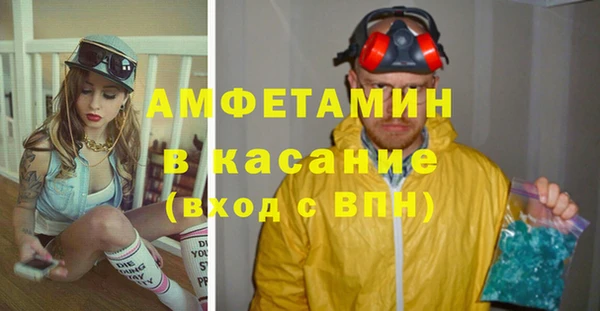 мефедрон Бородино