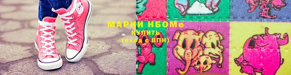 синтетический гашиш Бугульма