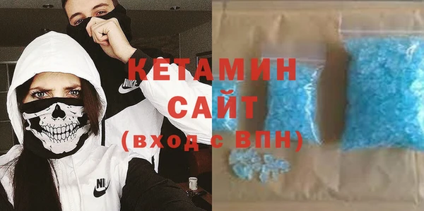 бутират Бронницы