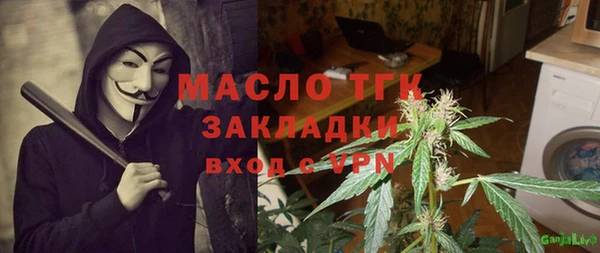 синтетический гашиш Бугульма