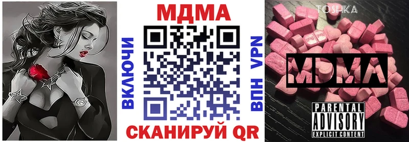 blacksprut ссылка  Джанкой  МДМА молли 