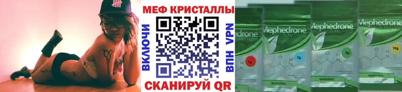 МЯУ-МЯУ 4 MMC  KRAKEN рабочий сайт  Джанкой 