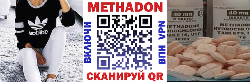 МЕТАДОН мёд  закладка  блэк спрут зеркало  Джанкой 